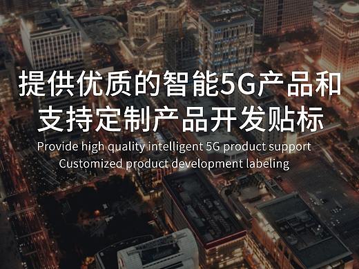 一家家居科技生活公司的官网