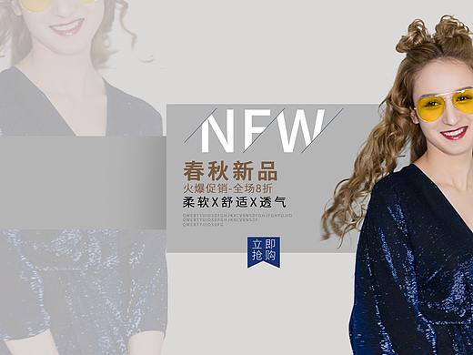 banner（个人主页-ZNDA5MzkwNjA=） - 运营设计 - 站酷设计师Z76746835原创素材 - 站酷ZCOOL