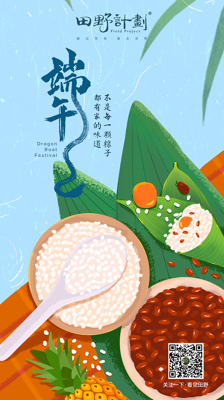 24节气海报（图ZMjE3NTA1Mjcy） - 商业插画 - 站酷设计师张雅晴女士原创素材 - 站酷ZCOOL
