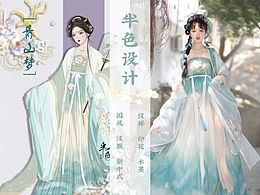 汉服吧