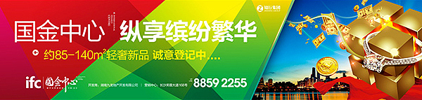 围墙 商业地产 房地产（图ZOTk4NDI5NDQ=） - 其他平面 - 站酷设计师匠心设原创素材 - 站酷ZCOOL