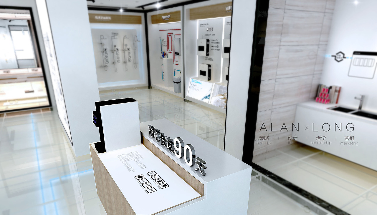 净水展厅（图ZMTYzMDUyNTg0） - 家装设计 - 站酷设计师MFDesign原创素材 - 站酷ZCOOL