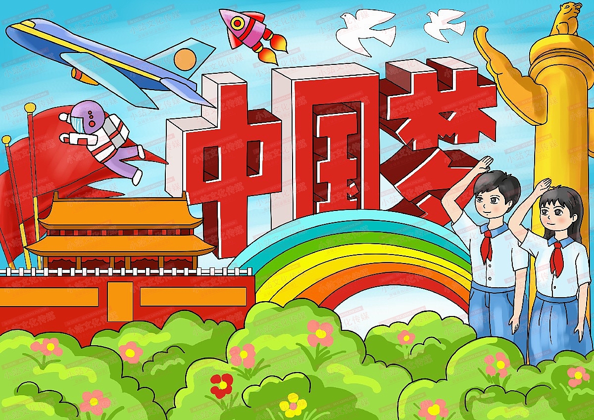 电脑绘画作品 学生绘画 中小学生电脑绘画绘图作品22