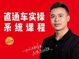 未來(lái)將來(lái)電商詳情