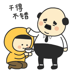 脑电波卡通形象－三套微信表情（图ZNDgwODEyMzI=） - 网络表情 - 站酷设计师脑电波工作室原创素材 - 站酷ZCOOL