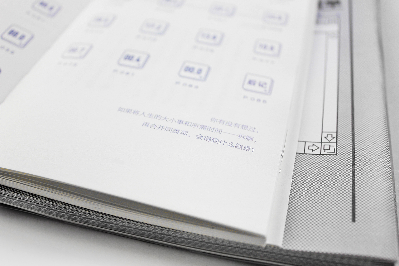 清單（圖ZNTAwNzMyMjQ=） - 書籍/畫冊 - 站酷設(shè)計師紀(jì)夏設(shè)計原創(chuàng)素材 - 站酷ZCOOL