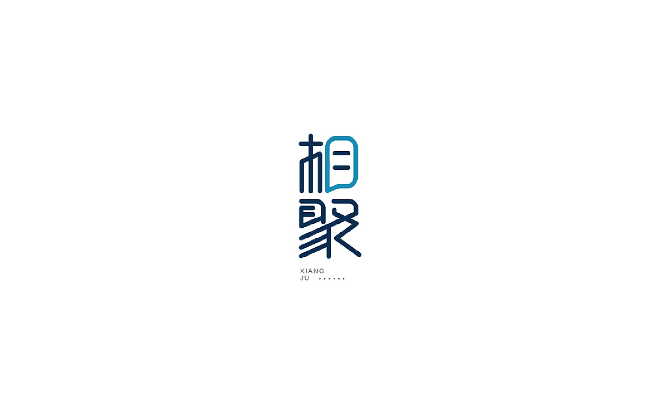 恋 | 字 | 集 --贰(图ZNjc1NzAxMTI=) - 字体/字形 - 站酷设计师mao猫原创素材 - 站酷ZCOOL