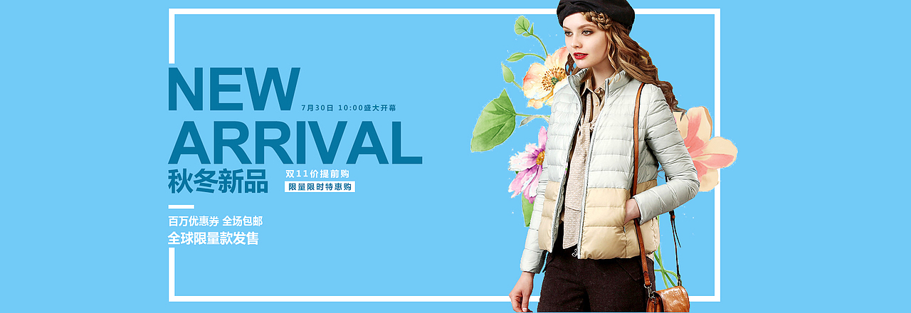 banner（图ZMTAwMTQwNDI0） - 运营设计 - 站酷设计师tlydream原创素材 - 站酷ZCOOL