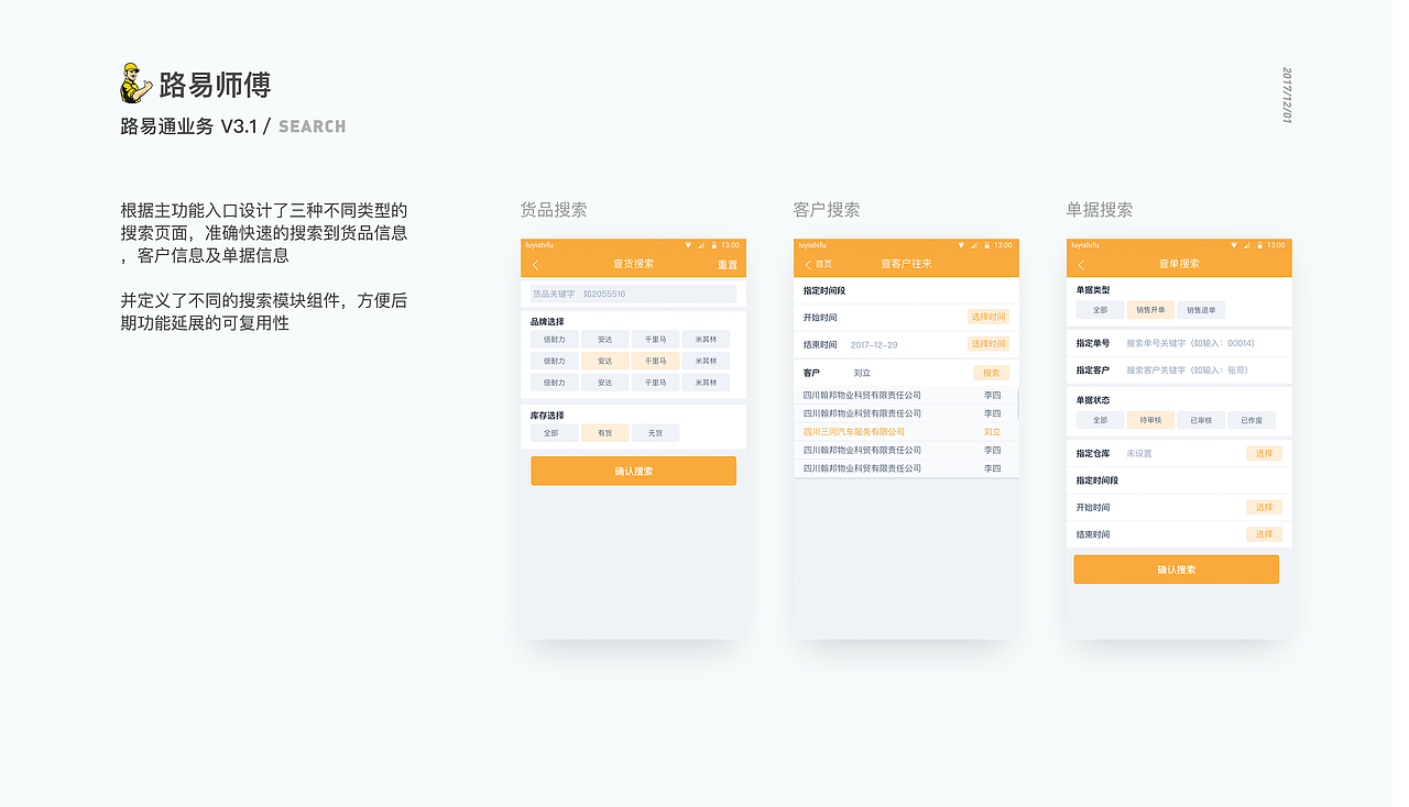2017设计作品合集（图ZMTEwNDgxMDIw） - APP界面 - 站酷设计师设计水水子原创素材 - 站酷ZCOOL
