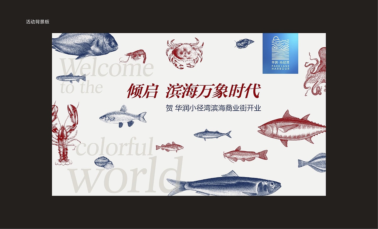 一个房地产项目的全案广告营销策略创作提案 | 2015年（图ZMTgxNjI4MjY4） - 品牌 - 站酷设计师Wowlove吾乐创意原创素材 - 站酷ZCOOL