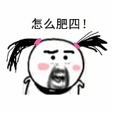 江湖人称敏敏子的头像