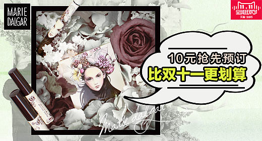 我的malidaijia-钻展（图ZMzY4NTk4NjA=） - 运营设计 - 站酷设计师沏给自己的茶原创素材 - 站酷ZCOOL