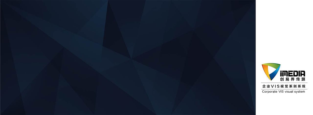 超市vi和传媒公司vi（图ZNDk0MTAyODQ=） - 品牌 - 站酷设计师我是小卷毛啊原创素材 - 站酷ZCOOL