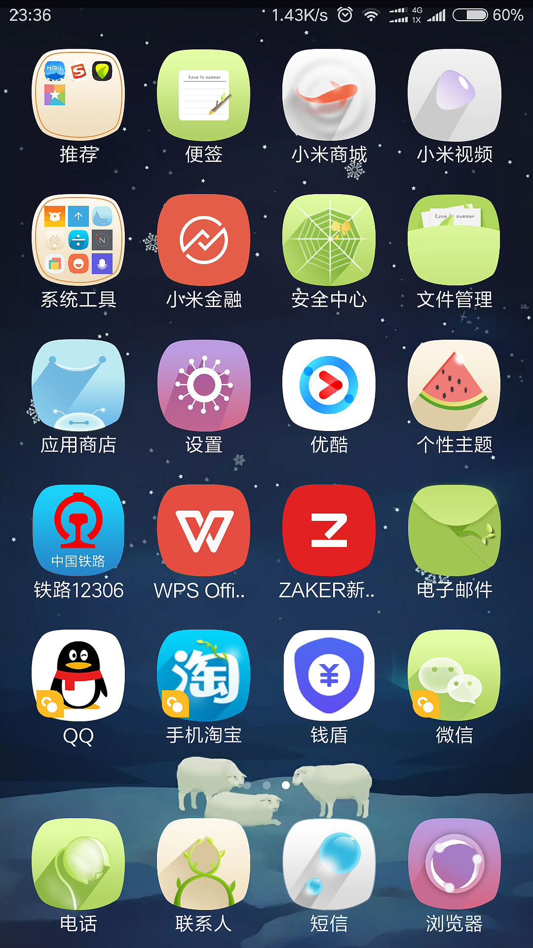 手机主题（图ZNzg1OTAzMzI=） - 图标 - 站酷设计师永2012原创素材 - 站酷ZCOOL