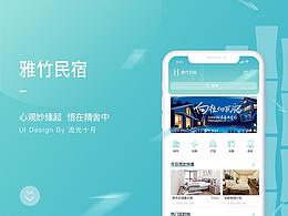 毕业设计