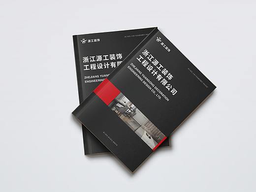装饰画册