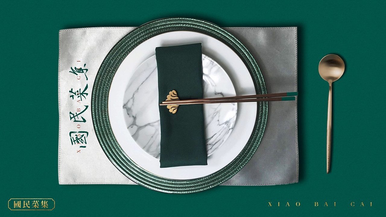 小白菜 | 教您如何打造国民品牌（图ZMjQzNjI5OTgw） - 品牌 - 站酷设计师知尖品牌原创素材 - 站酷ZCOOL