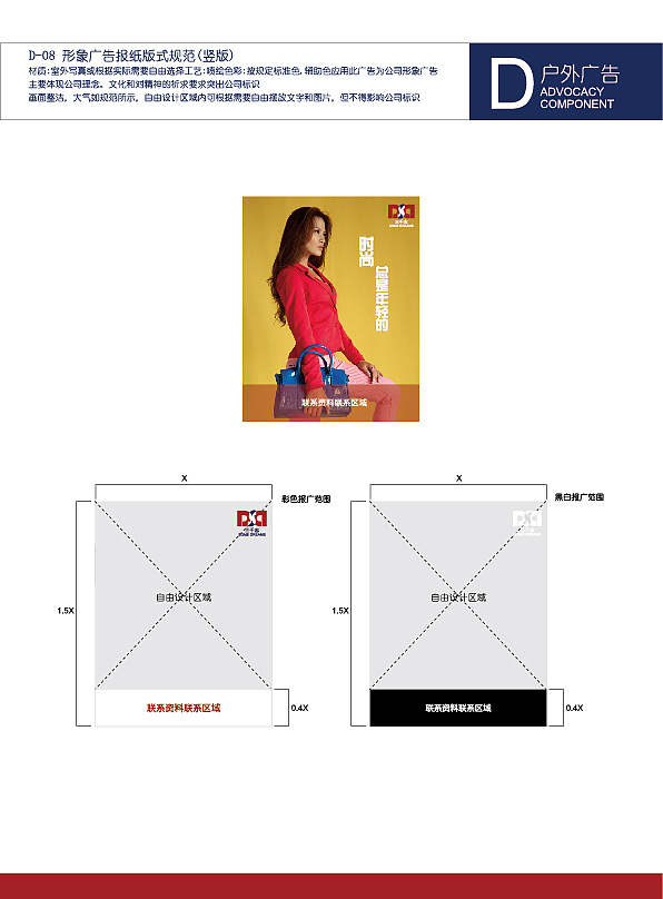 VIS、服装VI、VI模板、VI设计（图ZMTE4ODgyMjg=） - 品牌 - 站酷设计师放个什么名字好呢原创素材 - 站酷ZCOOL