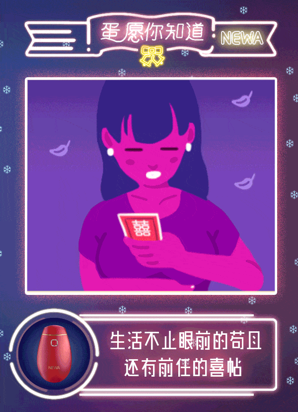 一组动态海报《蛋愿你知道》（图ZNzU0MzAxMzY=） - 海报 - 站酷设计师CSA希遐原创素材 - 站酷ZCOOL