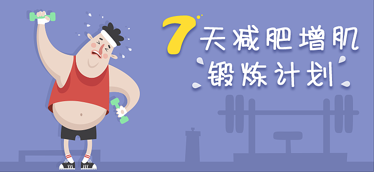 清新风banner