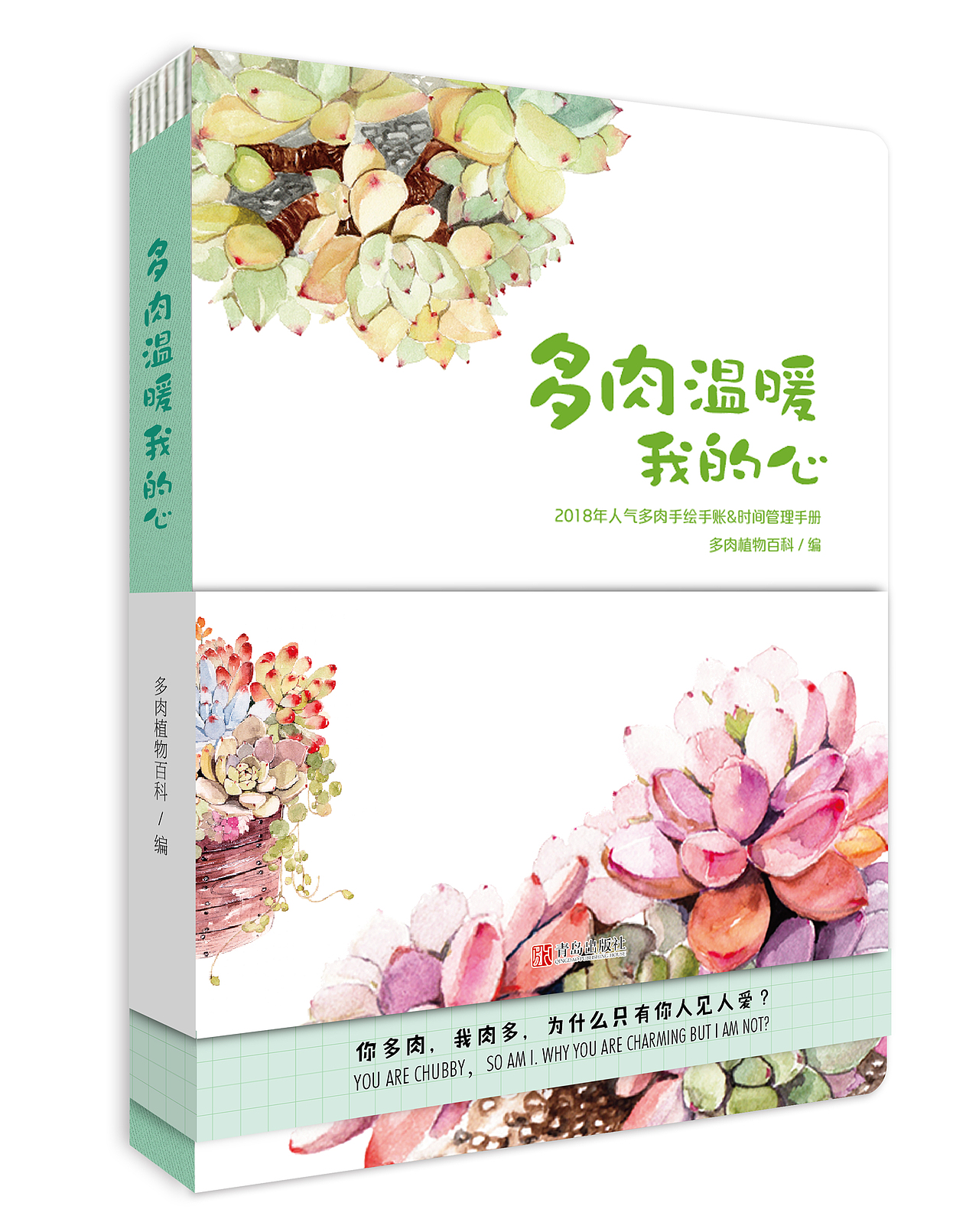 书籍封面（图ZMTE0MDg1MjQ4） - 书籍/画册 - 站酷设计师MichaelaD原创素材 - 站酷ZCOOL