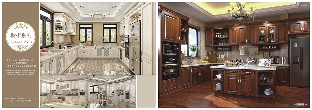 郑州高端原木全屋定制画册设计印刷厂家（图ZMTY2MjUzNzIw） - 书籍/画册 - 站酷设计师Tel18738183122原创素材 - 站酷ZCOOL