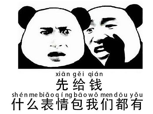 创意表情贴《设计流程》（个人主页-ZNTY3MTgxNDQ=） - 图案 - 站酷设计师霍光原创素材 - 站酷ZCOOL