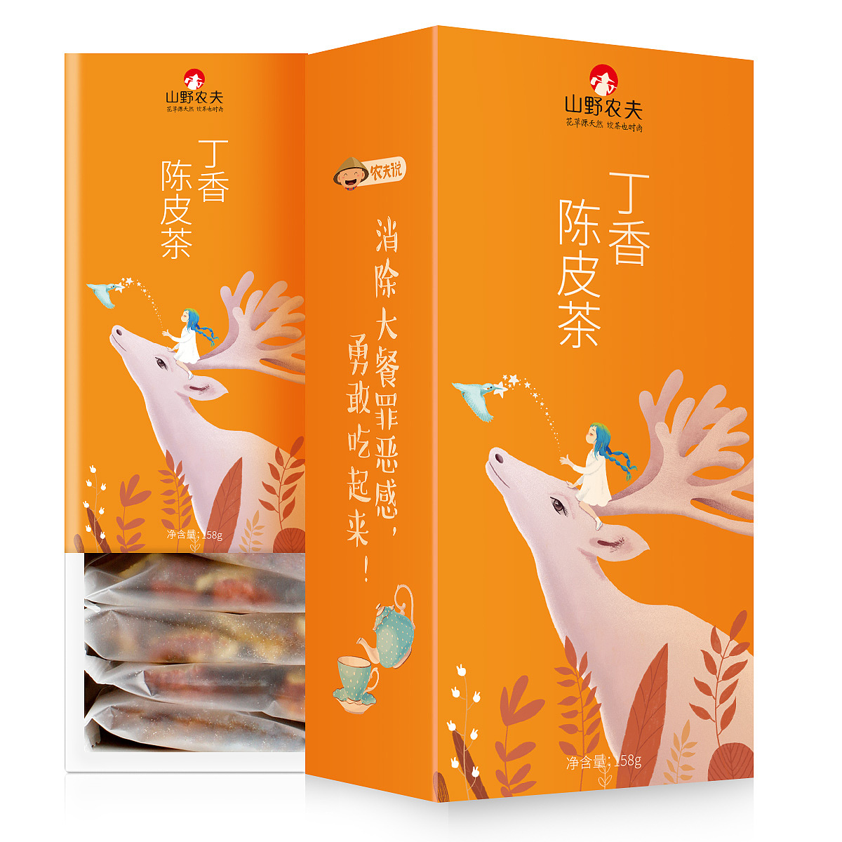 花茶新品开发（图ZMTE5Nzk1MzA0） - 包装 - 站酷设计师阿紫3D设计原创素材 - 站酷ZCOOL