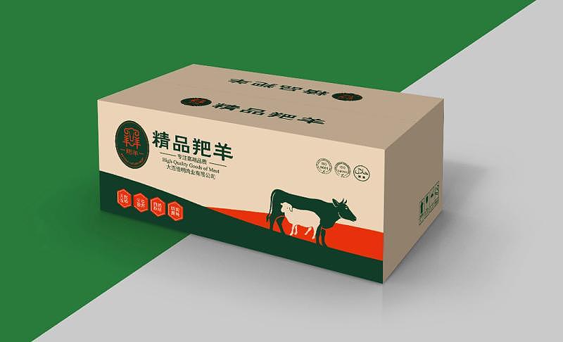 一款肉制品包装（图ZMTM0Mzg3NTA0） - 品牌 - 站酷设计师设计小工原创素材 - 站酷ZCOOL