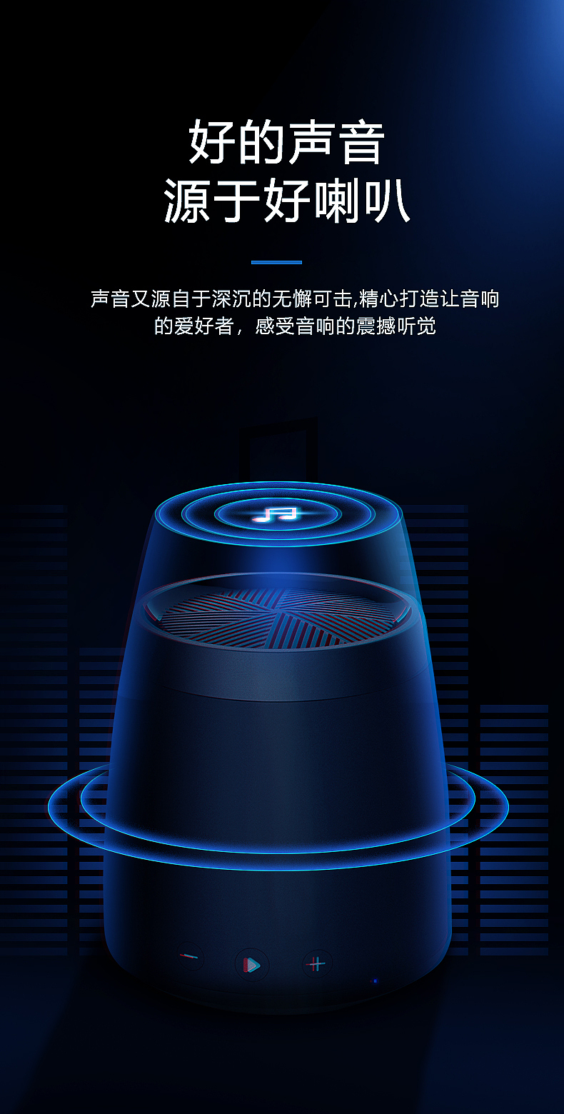 电商海报 特效海报 电子产品海报（图ZMTg5ODkxNzM2） - 海报 - 站酷设计师Z48371374原创素材 - 站酷ZCOOL