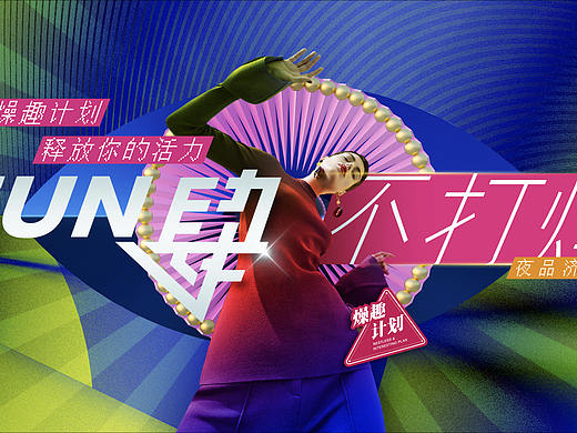 好久没发了·再来一波吧