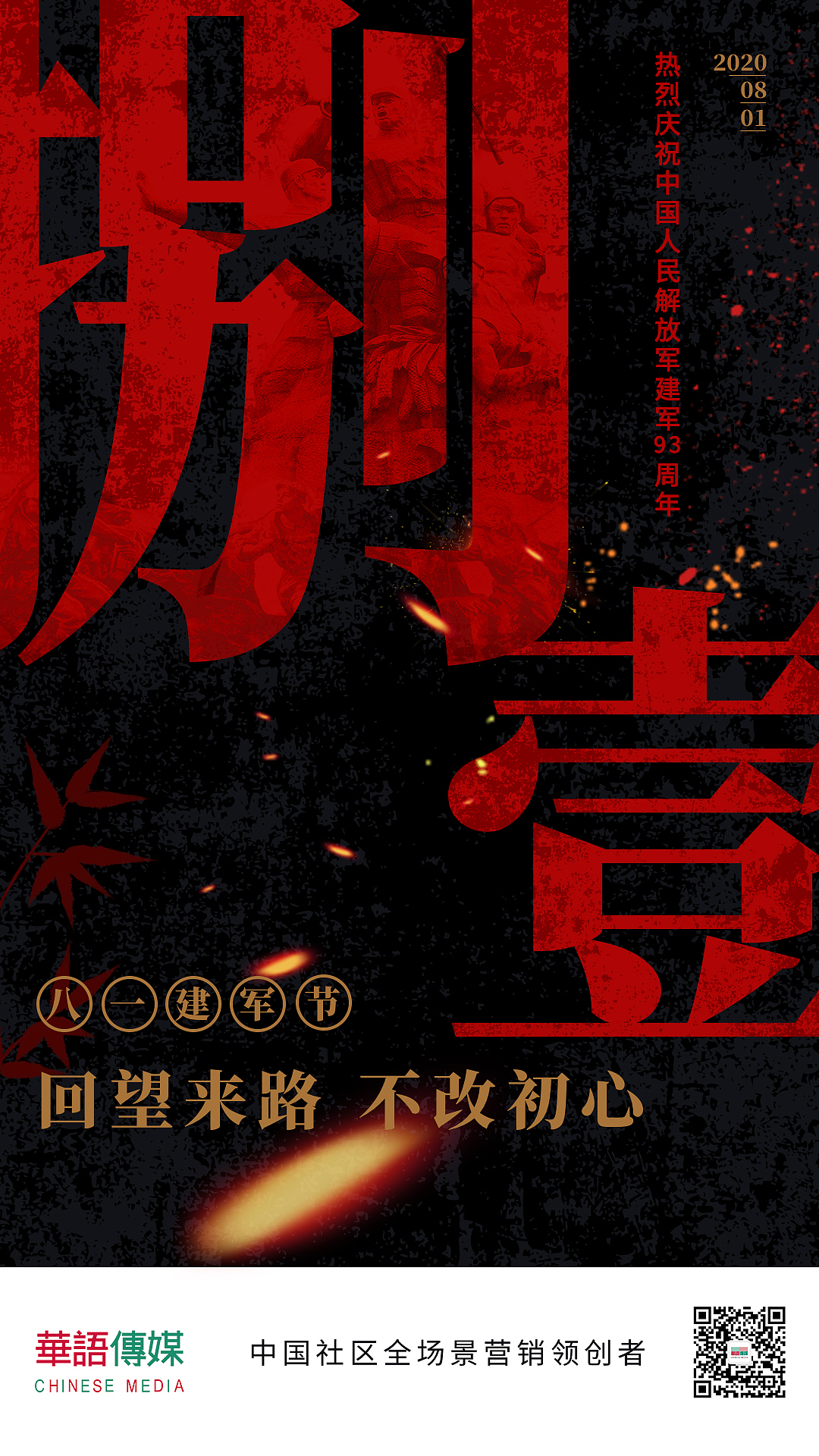 节日海报（图ZMjI4NjgwNDI4） - 海报 - 站酷设计师阿翔的春天原创素材 - 站酷ZCOOL