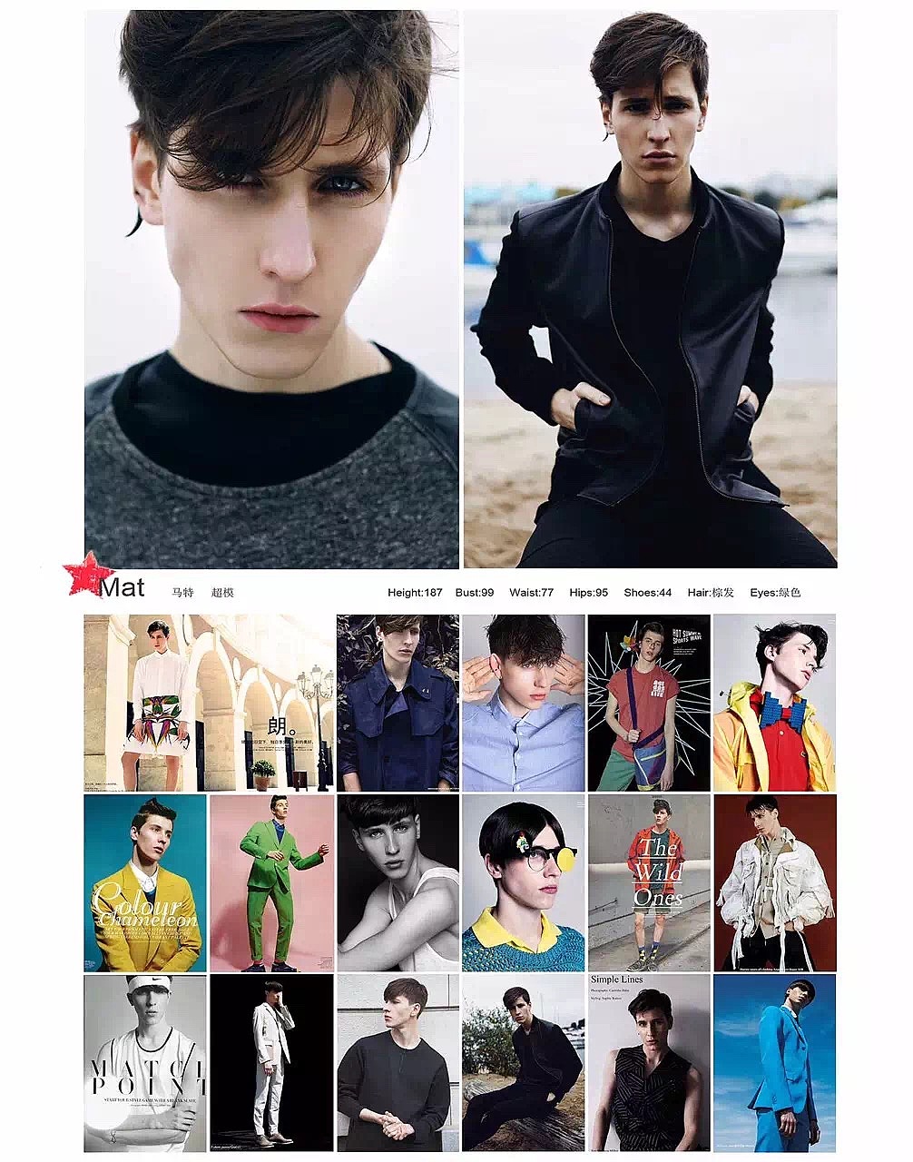 #魔烁#外模 201512