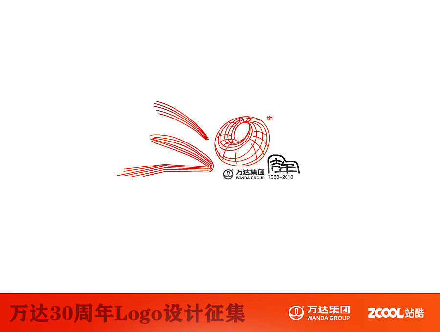 万达30周年（之建筑篇）（图ZNTA4OTc2MTI=） - Logo - 站酷设计师piwenhao原创素材 - 站酷ZCOOL