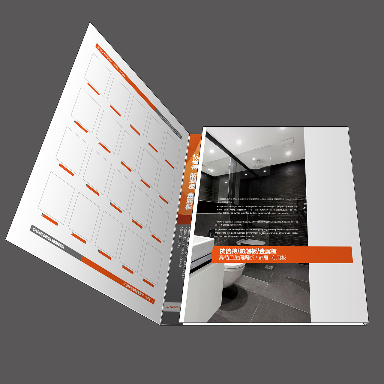 板材选样精装册（图ZMTA0MjA2ODAw） - 书籍/画册 - 站酷设计师设计Specter原创素材 - 站酷ZCOOL