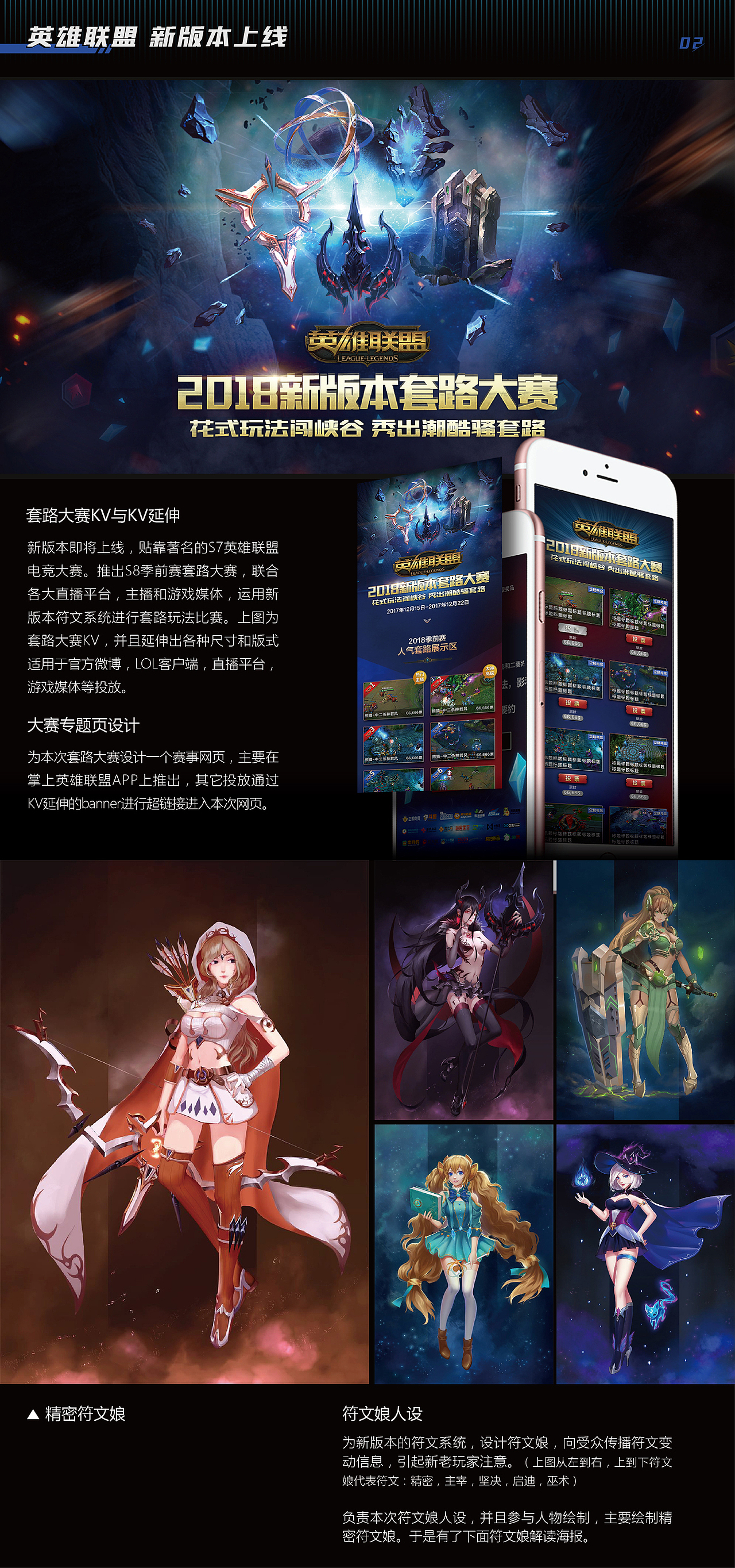 个人作品集2017-2018（图ZMTA2MDU3MDAw） - 其他平面 - 站酷设计师wind译原创素材 - 站酷ZCOOL