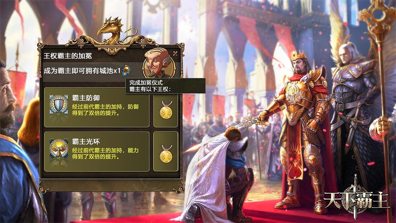 游戏设计 - 广告图（中世纪）（图ZMTI1MzAxNjQw） - 其他平面 - 站酷设计师YUEN發記原创素材 - 站酷ZCOOL