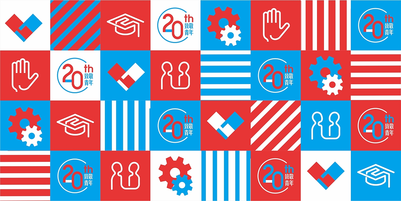 青商20周年 | 致敬顺德青年