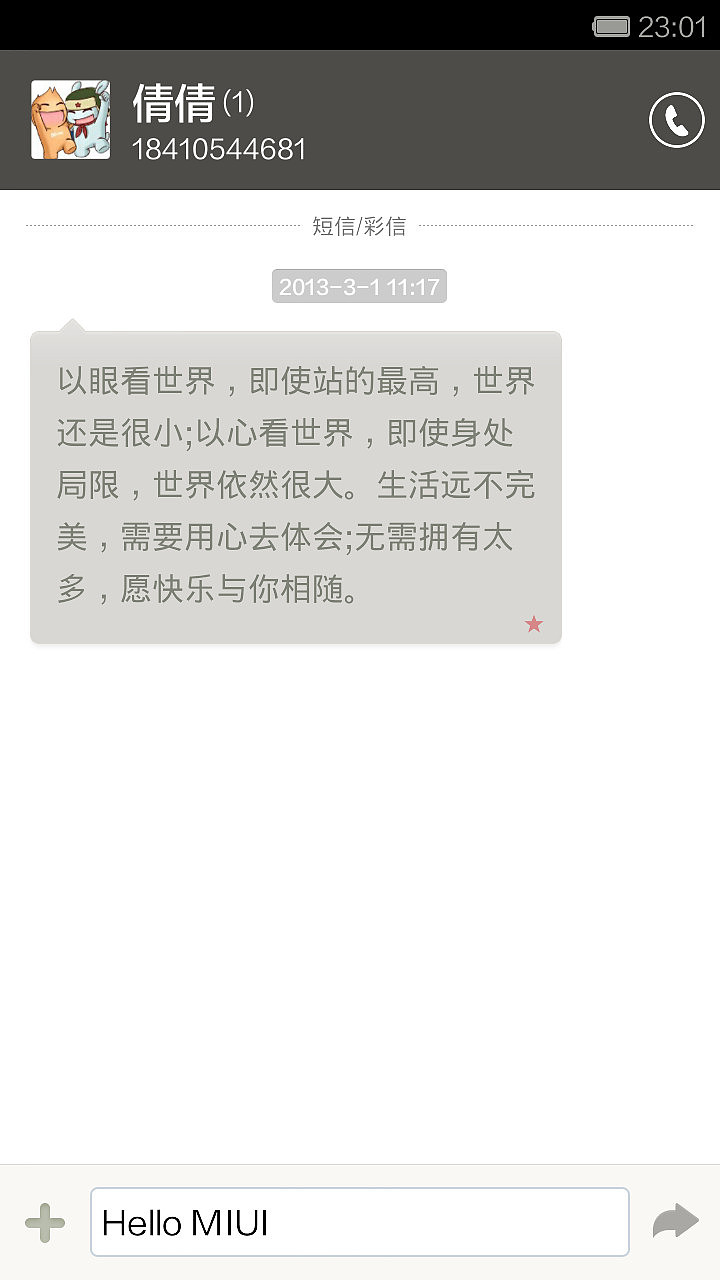 朴（图ZMTc4NjczNzY=） - APP界面 - 站酷设计师朝起向南原创素材 - 站酷ZCOOL
