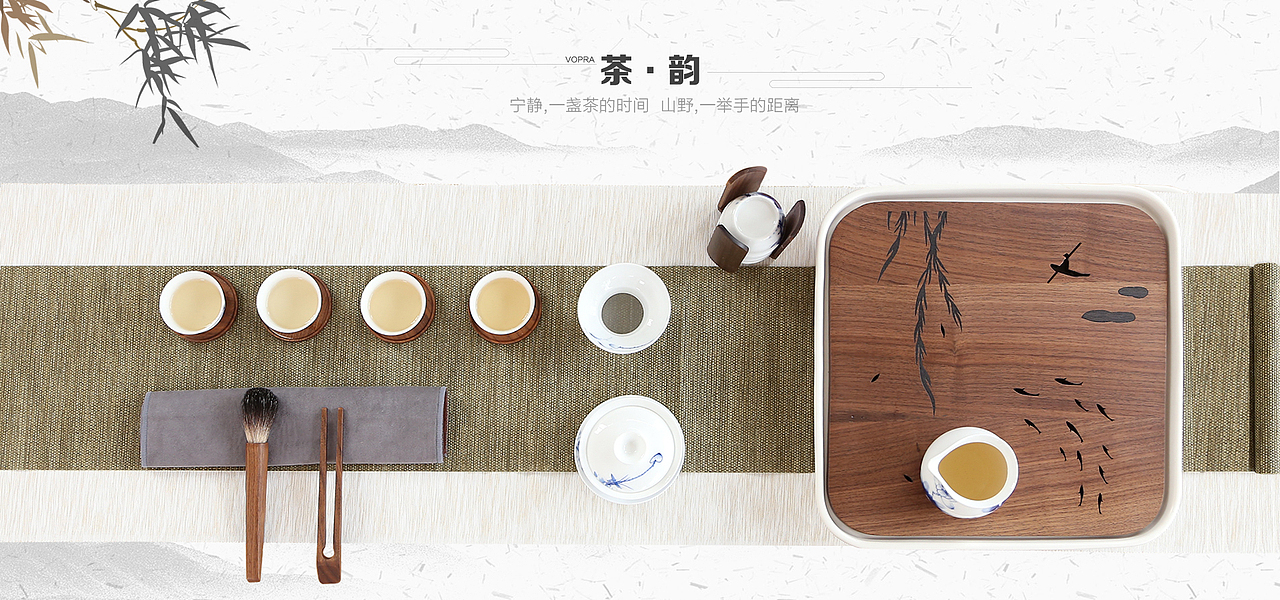 茶道海报（新中式）（图ZMTA3NjAwOTQ4） - 海报 - 站酷设计师路灯下的飞蛾原创素材 - 站酷ZCOOL