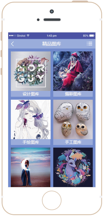 交互动画（图ZNjM4MDkxNDQ=） - 动效设计 - 站酷设计师寒雪原创素材 - 站酷ZCOOL