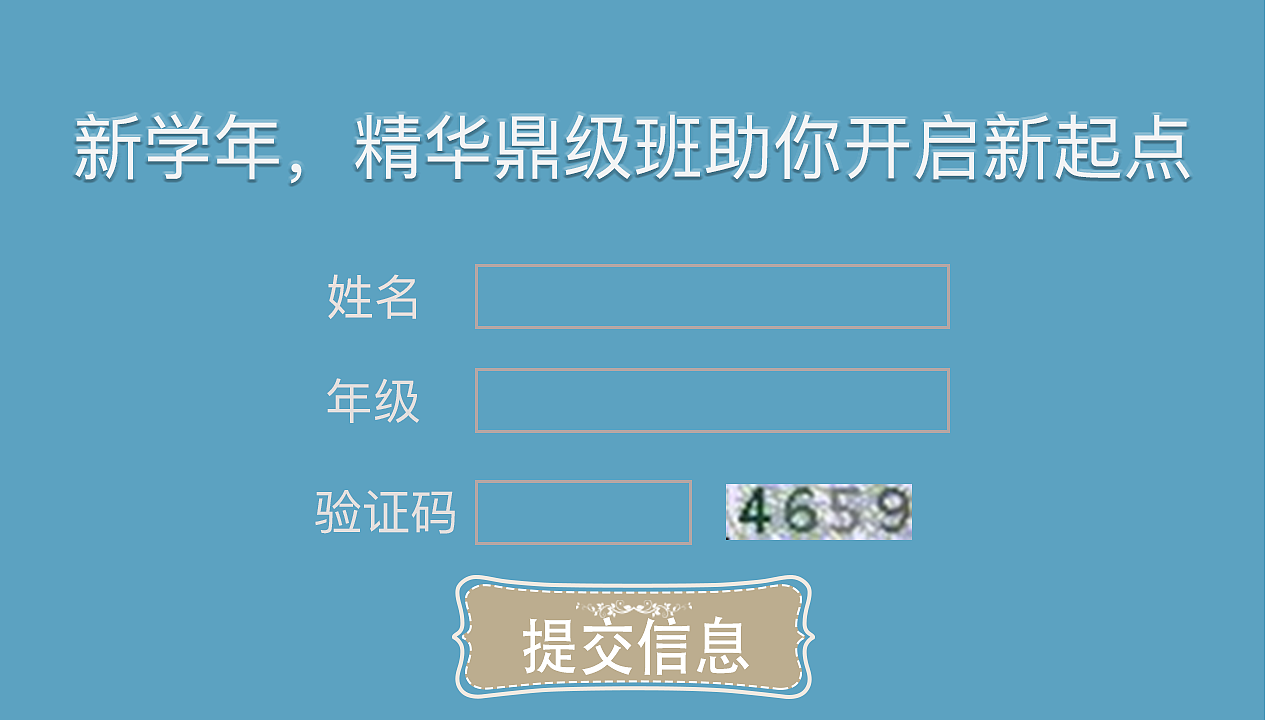 长页面设计（图ZOTAyOTkwMjg=） - 宣传物料 - 站酷设计师卡森one原创素材 - 站酷ZCOOL