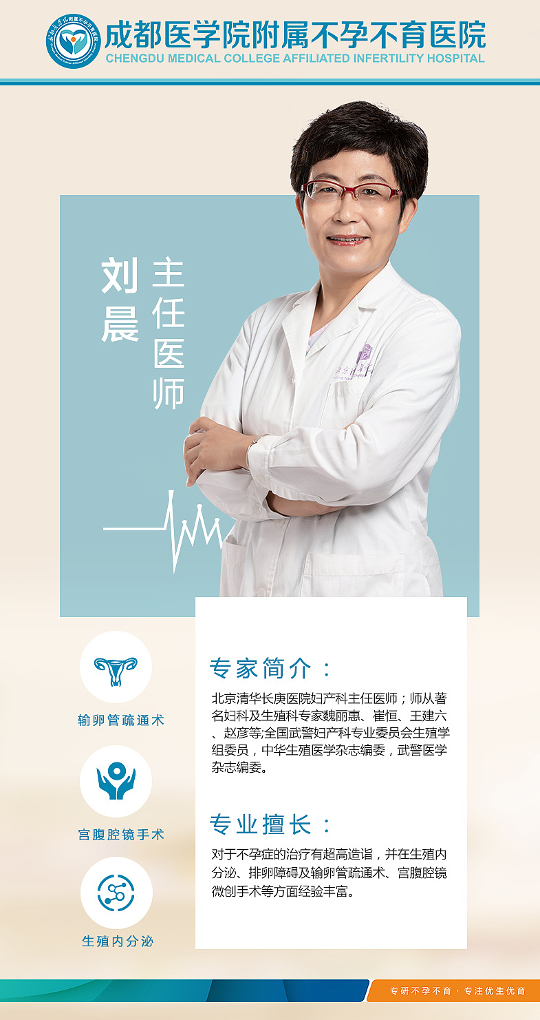 医疗类（图ZMTY2OTU0ODAw） - 海报 - 站酷设计师cc耳东陈qq原创素材 - 站酷ZCOOL