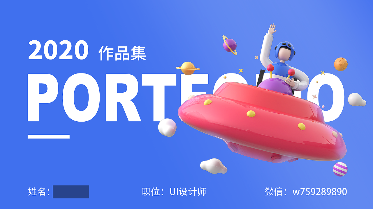 个人作品集（图ZMjEzNzk0NDUy） - APP界面 - 站酷设计师爱睡觉的熊原创素材 - 站酷ZCOOL