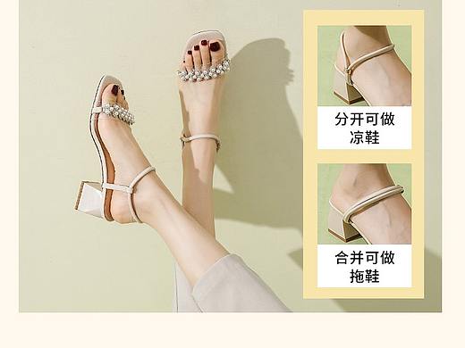 涼鞋7（個人主頁-ZNTQwMjc5NTY=） - 電商 - 站酷設計師落葉蝴蝶夢原創(chuàng)素材 - 站酷ZCOOL