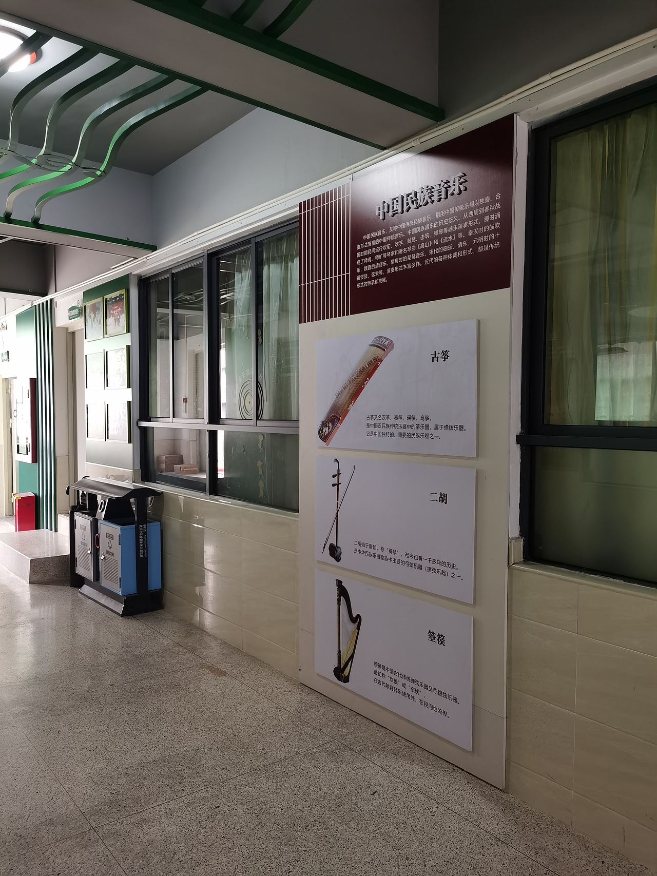 福田小学音乐长廊