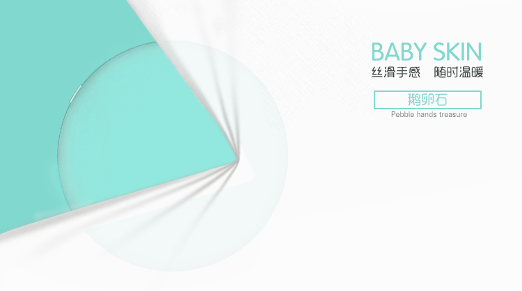 鹅卵石暖手宝(充电+暖手)这个冬季最好的礼物