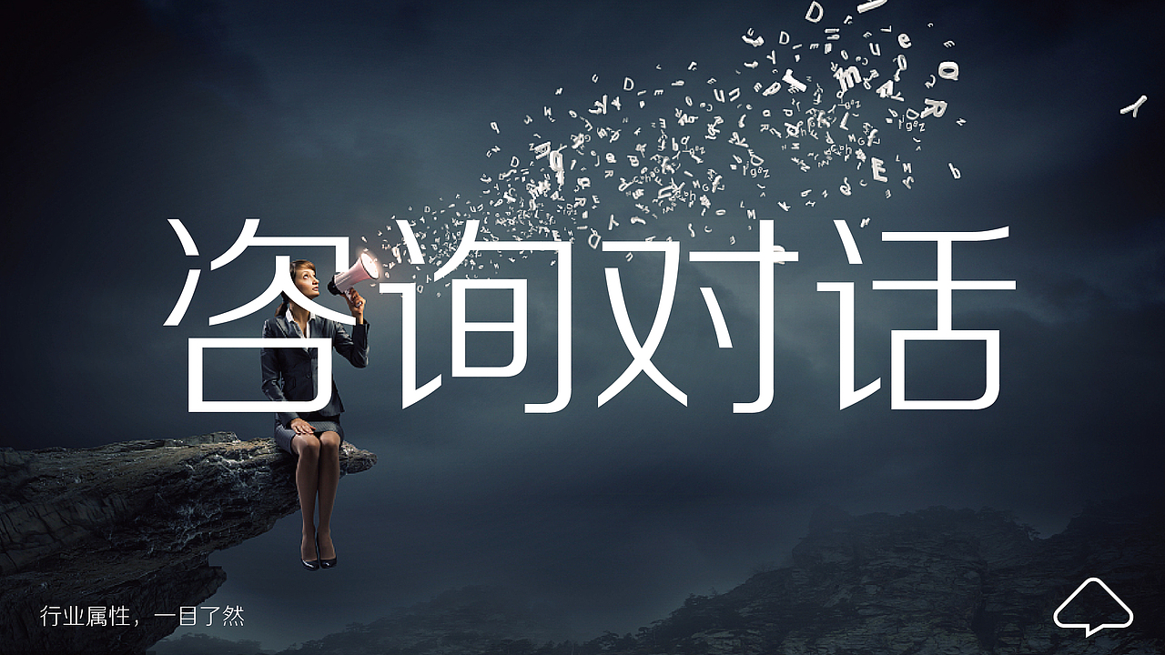 中翰合瑞管理咨询标志设计（图ZMTE5MDI0MjQ0） - Logo - 站酷设计师ZOOZOO丨STUDIO原创素材 - 站酷ZCOOL