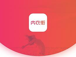 APP界面