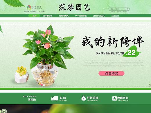 电商 店铺 网店（个人主页-ZMzgxNTQxMzY=） - 电商 - 站酷设计师右岸April原创素材 - 站酷ZCOOL